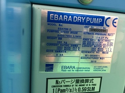 Ebara荏原干式真空泵ESA70W-D维修保养